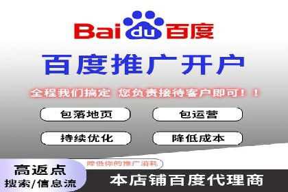 信息流托管平台案例分析
