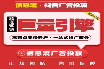 百度SEO推广的五大创新案例